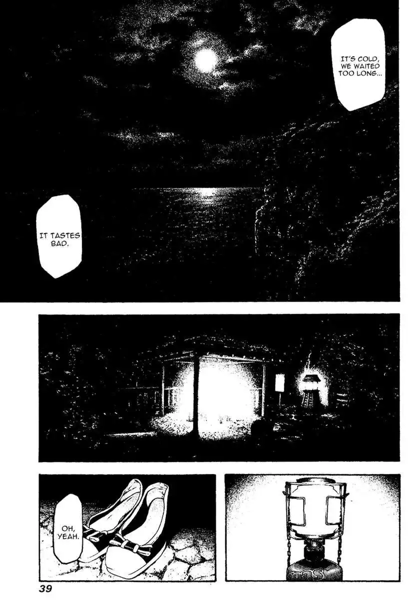 Kokou No Hito Chapter 104 17